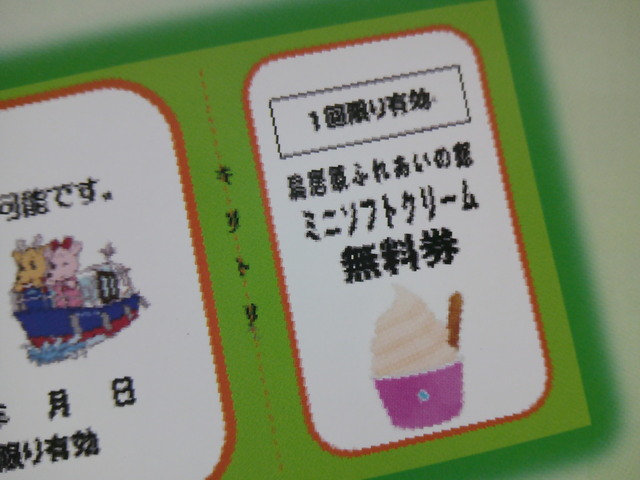 DSCF0134.JPG