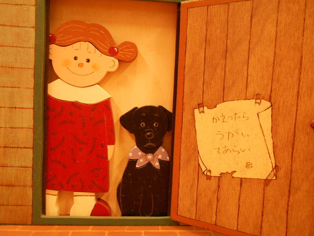 DSCN5140.JPG